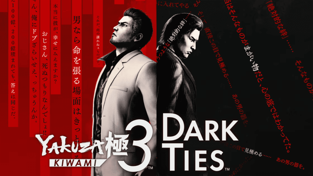 Yakuza 3 Kiwami